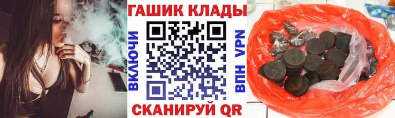 Какие есть наркотики Тулун Галлюциногенные грибы  СОЛЬ  COCAIN  ГАШИШ  Меф  Бошки Шишки 