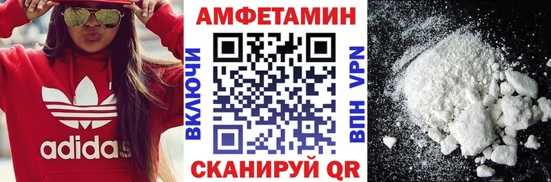 купить  цена  Тулун  АМФЕТАМИН VHQ 