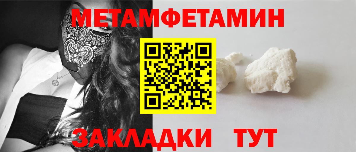 Тулун  Amphetamine  Вход с VPN  Amphetamine Розовый  Amphetamine 