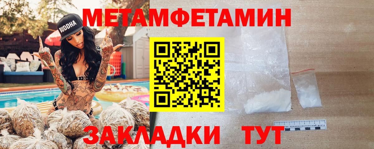 Амфетамин 97% Тулун