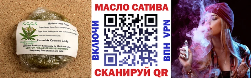 Canna-Cookies конопля  Тулун 