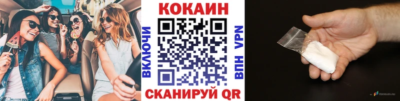 КОКАИН Columbia  Тулун 