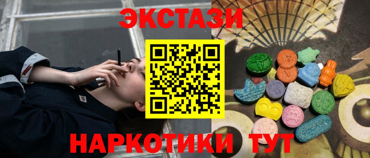 Тулун  Экстази  Вход с VPN  мориарти официальный сайт  ЭКСТАЗИ Philipp Plein  ЭКСТАЗИ DUBAI 