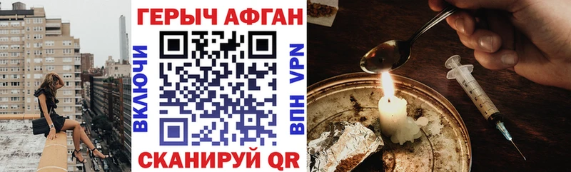 цена   Тулун  Героин Heroin 
