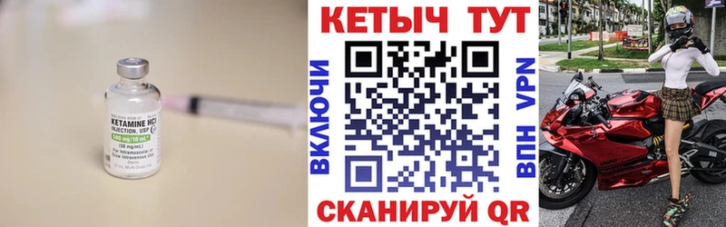 КЕТАМИН VHQ  купить  сайты  MEGA ТОР  Тулун 