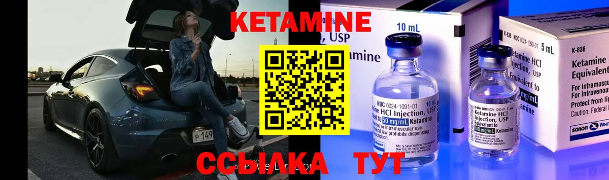 КЕТАМИН VHQ  Вход с VPN  Кетамин VHQ  МЕГА ССЫЛКА  Тулун 