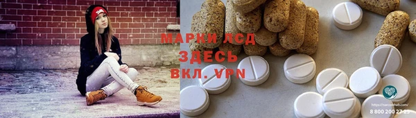 PSILOCYBIN Алексин