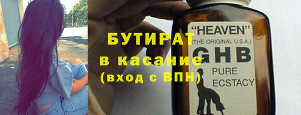 а пвп мука Слюдянка
