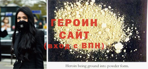амф Невельск