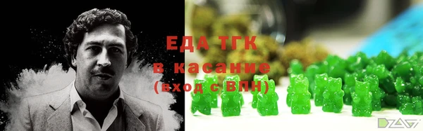 героин Снежногорск