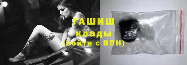 прущие грибы Алзамай