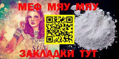 молекула духа Рыбинск