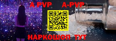 молекула духа Рыбинск
