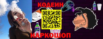 молекула духа Рыбинск