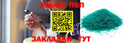соль курить ск Рязань