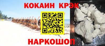 молекула духа Рыбинск