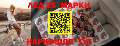 молекула духа Рыбинск
