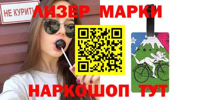 соль курить ск Рязань
