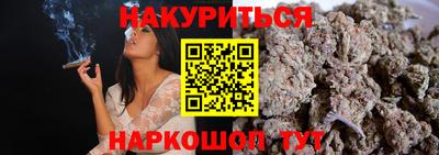 молекула духа Рыбинск