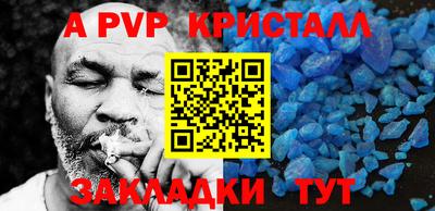 молекула духа Рыбинск