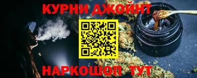соль курить ск Рязань