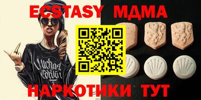 молекула духа Рыбинск