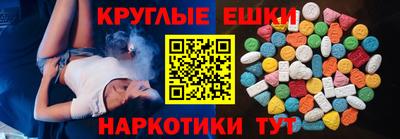 молекула духа Рыбинск