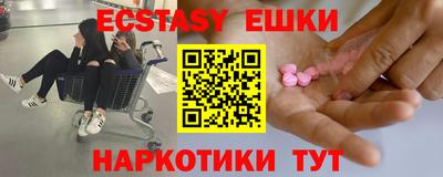 дмт Рузаевка
