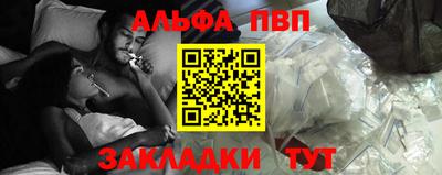 молекула духа Рыбинск