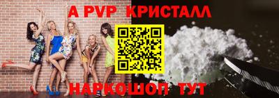 молекула духа Рыбинск