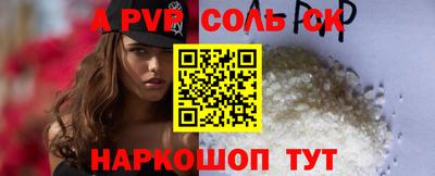 дмт Рузаевка