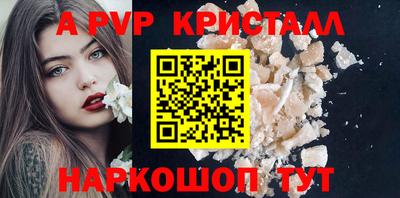 молекула духа Рыбинск