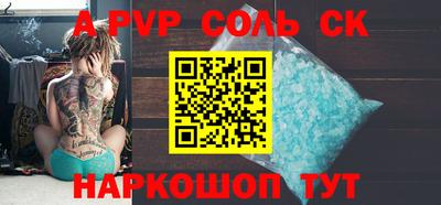 молекула духа Рыбинск