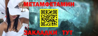 дмт Рузаевка