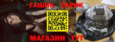 молекула духа Рыбинск