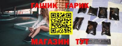 соль курить ск Рязань