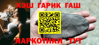 молекула духа Рыбинск