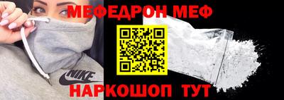 молекула духа Рыбинск