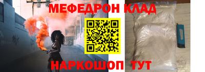 дмт Рузаевка