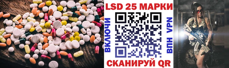 LSD-25 экстази кислота  omg сайт  Тулун  где можно купить наркотик 