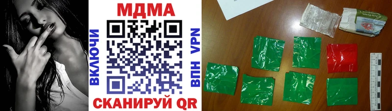 MDMA VHQ  Тулун 