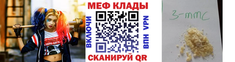 Меф кристаллы кракен онион Тулун