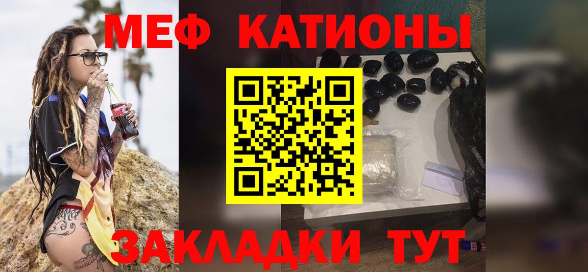 Мефедрон  где найти наркотики  Мефедрон  Тулун  Вход с VPN  Меф 4 MMC 