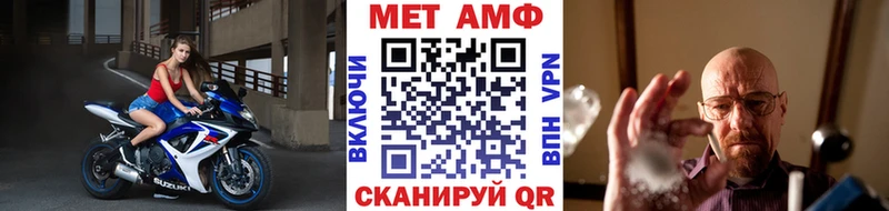 МЕТАМФЕТАМИН винт  Тулун 
