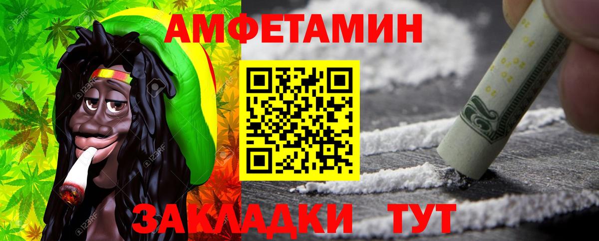 Первитин винт Тулун