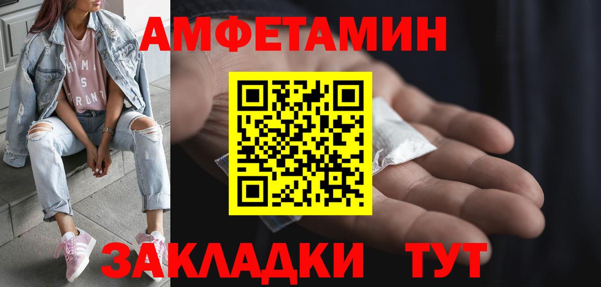 ГАШ Тулун