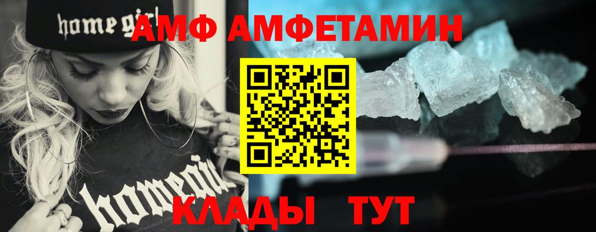 Первитин  МЕТАМФЕТАМИН кристалл  Тулун  Вход с VPN  МЕТАМФЕТАМИН кристалл 