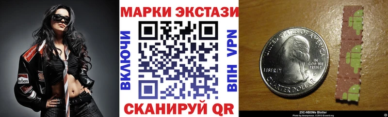 Марки NBOMe 1500мкг  хочу наркоту  Тулун 