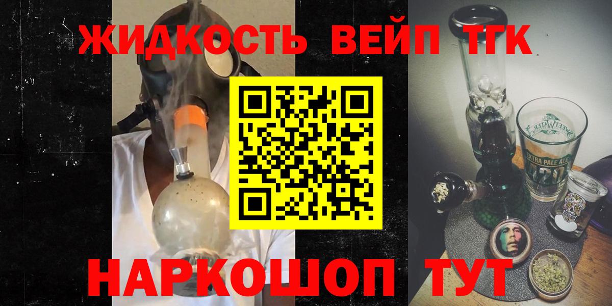 Дистиллят ТГК Wax Тулун