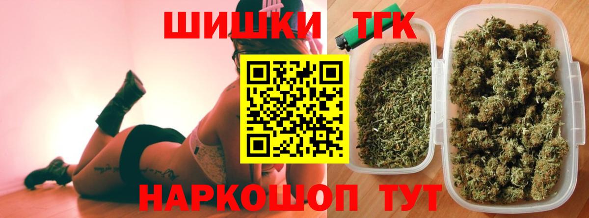 Каннабис OG Kush  Бошки Шишки VHQ  МАРИХУАНА Amnesia  Вход с VPN  Тулун 
